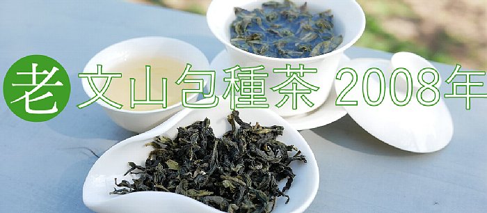 桃花源（中国茶・茶器・インテリア雑貨）