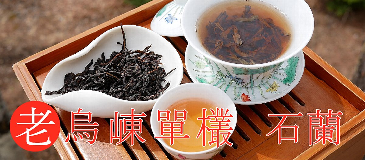 桃花源（中国茶・茶器・インテリア雑貨）